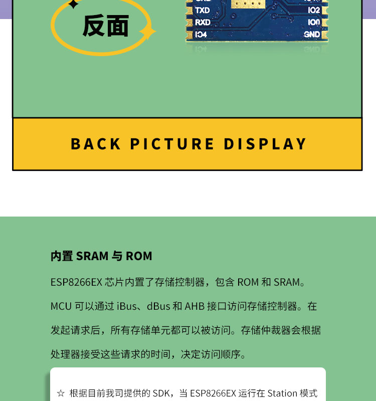 乐鑫科技广州代理商ESP-WROOM-02-N2 蓝牙ble模组wifi6模块微波炉触摸屏方案