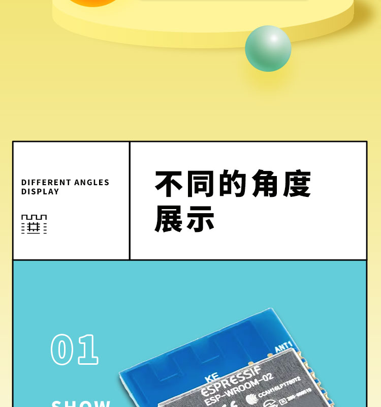 乐鑫科技广州代理商ESP-WROOM-02-N2 蓝牙ble模组wifi6模块微波炉触摸屏方案