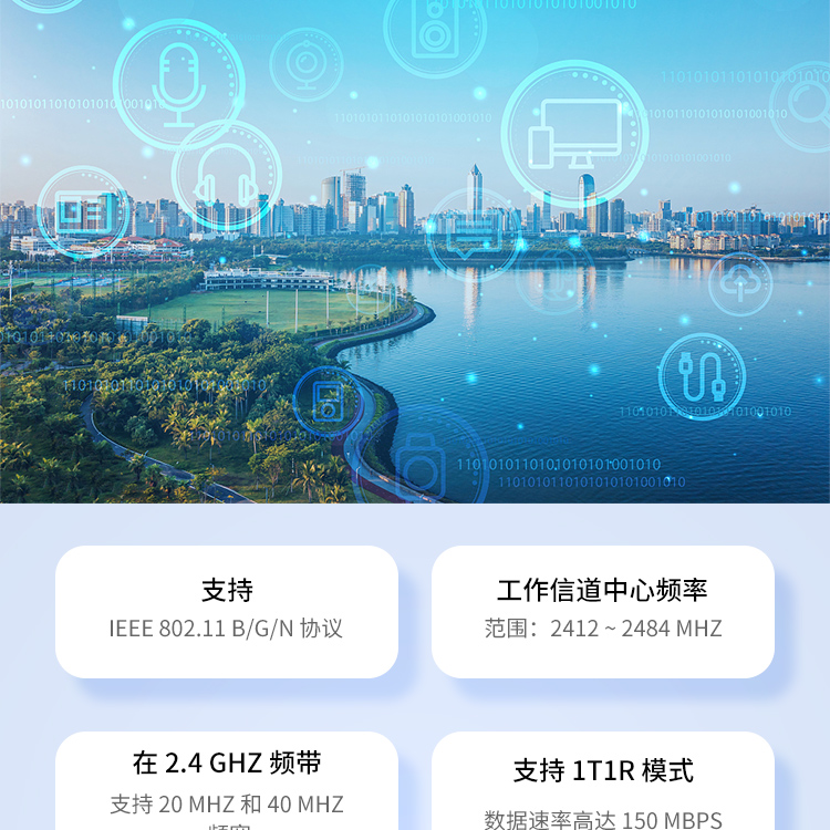 乐鑫官方淘宝店ESP32-C3-WROOM-02-N4无线模组wifi蓝牙双模模组