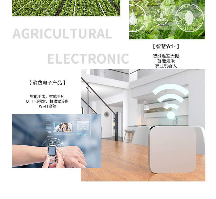 上海乐鑫科技官网ESP32-C3FN4 2.4 GHz Wi-Fi和Bluetooth® 5(LE)系统级芯片(SoC)光伏无线通讯方案