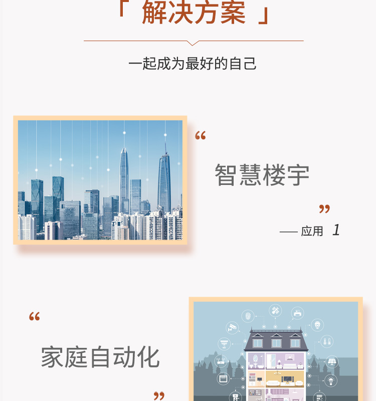 乐鑫ESP32官网ESP32-WROOM-32UE Wi-Fi+BT+BLE MCU模组光伏发电逆变器wifi模块